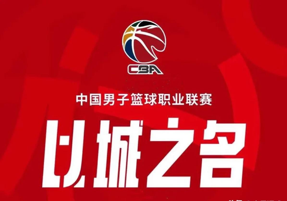 CBA常规赛赛程吃紧,拜仁慕尼黑加时末段迎来里程碑,媒体盛赞,赛季目标并未改变的简单介绍 CBA常规赛赛程吃紧,拜仁慕尼黑加时末段迎来里程碑,媒体盛赞,赛季目标并未改变的简单介绍